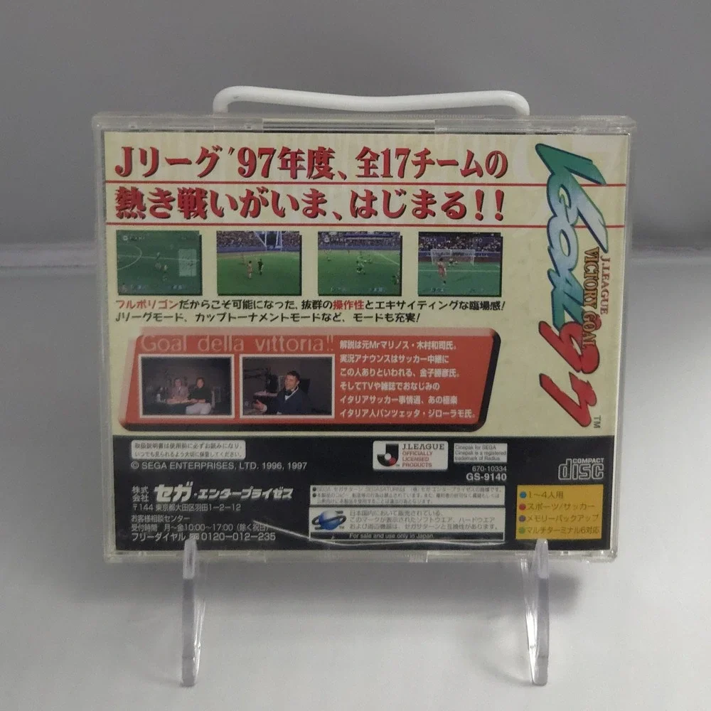 J.League Victory Goal '97 - Sega Saturn Japan Import - CIB w/ Postcard & Tested